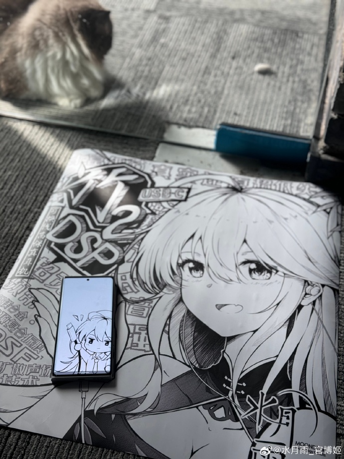 オーディオメーカー水月雨がスマホ参入！超高音質「MIAD01」に高まる