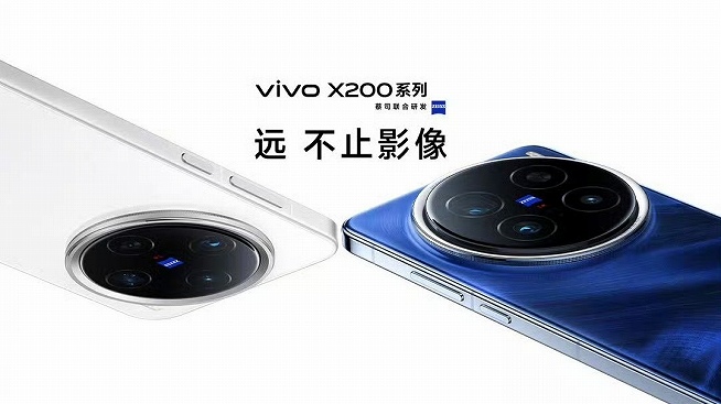 vivo X200シリーズ発表！小型高性能Pro MiniはDimensity 9400・高密度