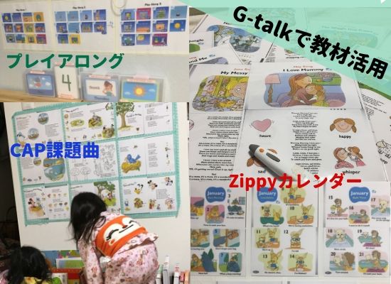 音声ペンG-talk3本を2年半使って感じるメリット・デメリット｜ままさぽ