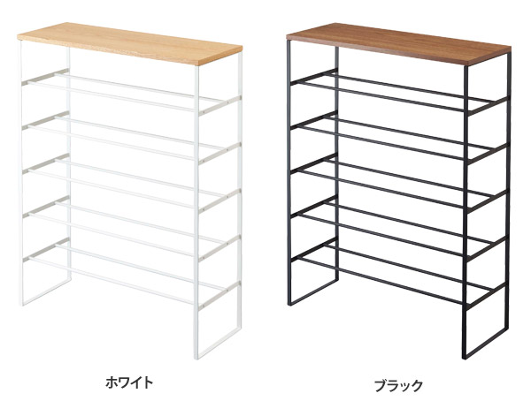 山崎実業 シューズラック 靴箱 下駄箱 靴棚 ラック シューズボックス