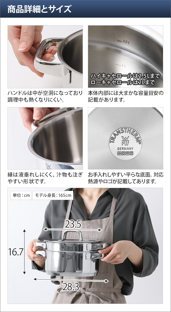 ステンレス 鍋 3点セット WMF コンパクトクイジーン 20cm 2P 両手鍋 ih