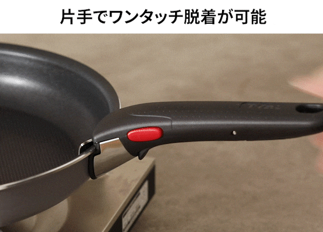 ティファール 【選べる豪華特典】 フライパン インジニオ・ネオ