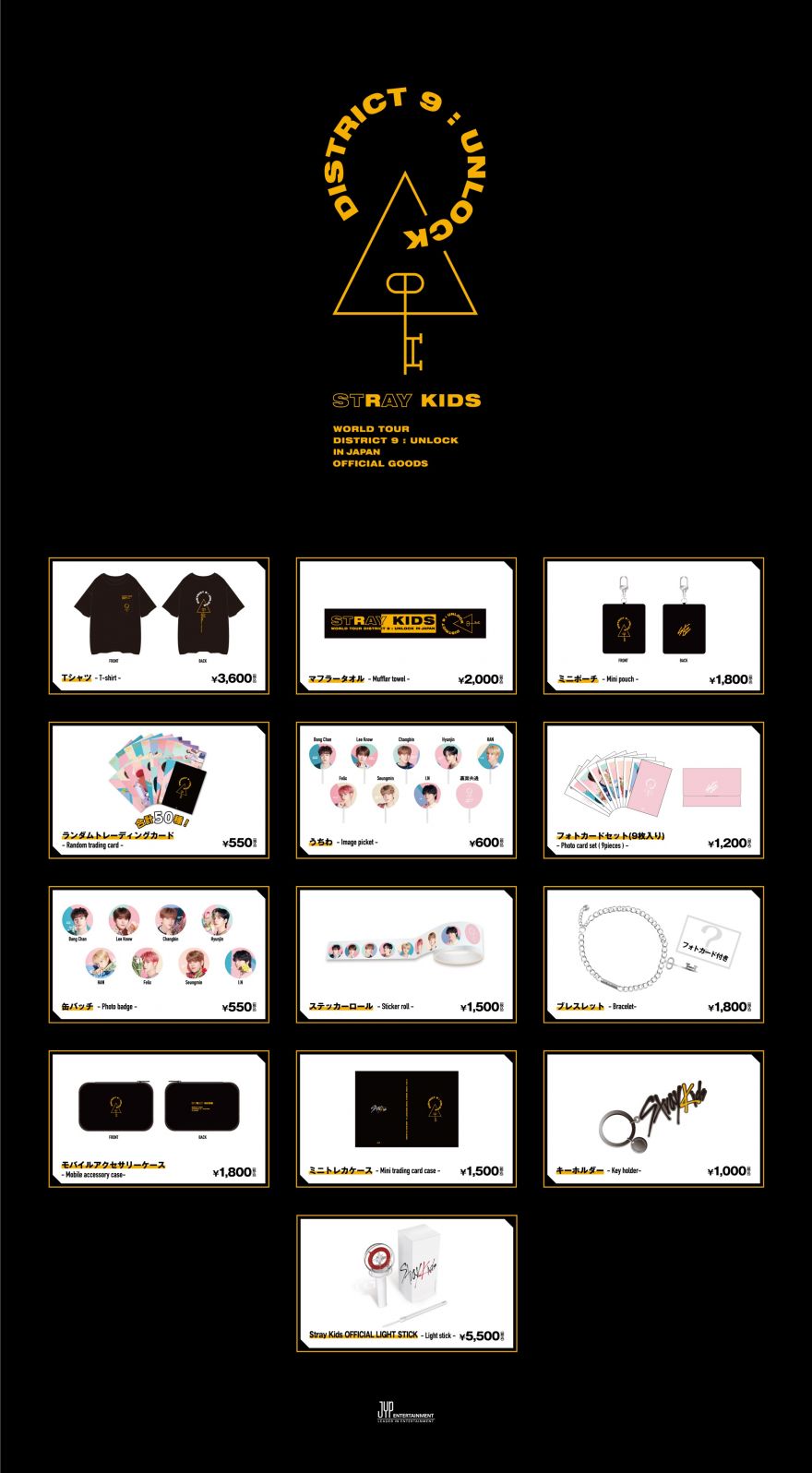 Stray Kids World Tour 'District 9 : Unlock' in JAPAN」オフィシャル