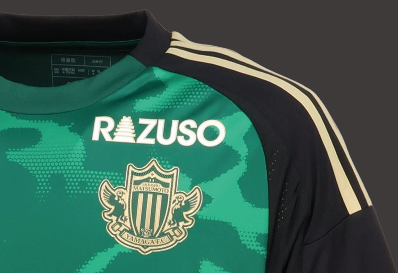松本山雅FC 2025シーズン オーセンティックユニフォーム特設サイト
