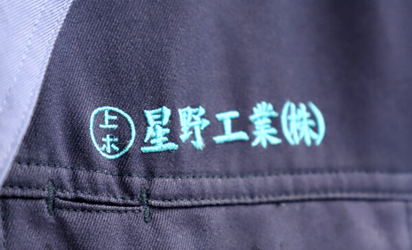 Sakura cup - sunsetclimax