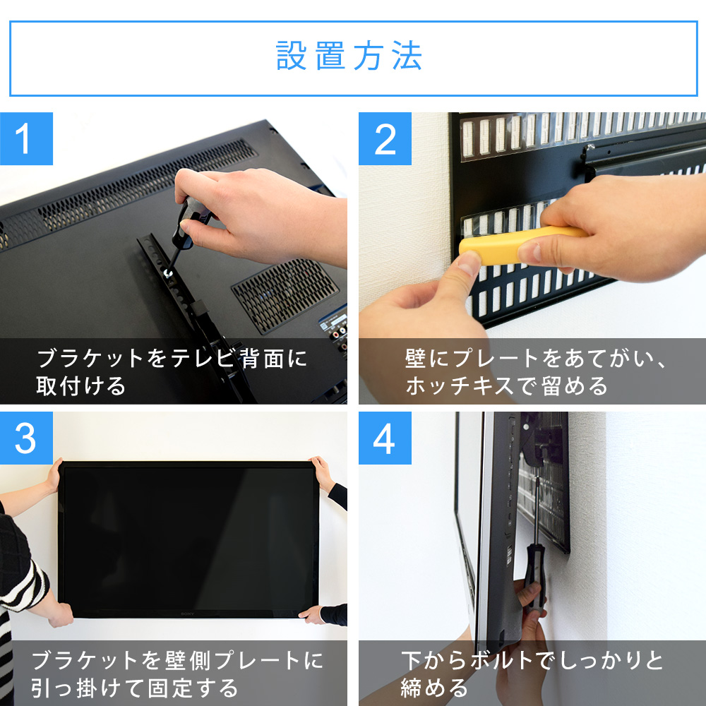 TVセッター壁美人TI300 Lサイズ 37～65インチ対応のまとめ買い