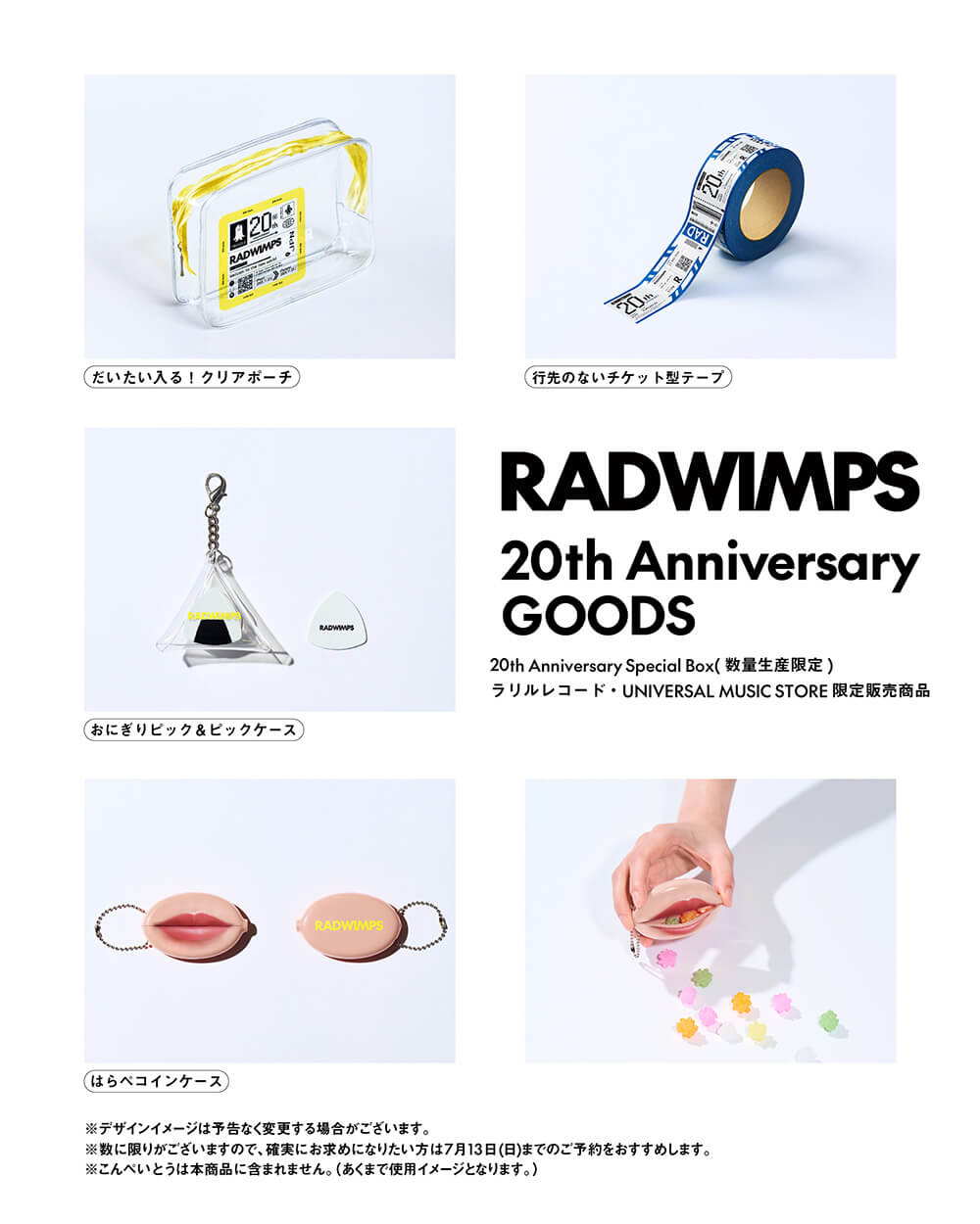 RADWIMPS 20th