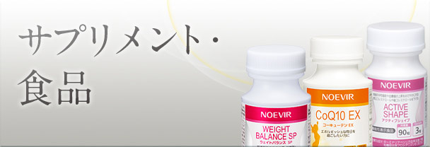 美容液｜スペチアーレXニューロジック 薬用セラム｜ノエビア公式通販