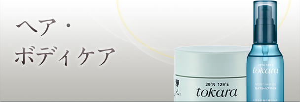 ノエビア 505 薬用エンリッチローション｜ノエビア公式通販サイト