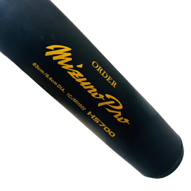 ミズノ(MIZUNO) ミズノプロ オーダー新基準硬式金属バット VKONG02型