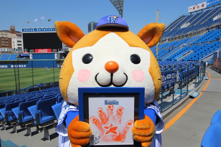 横浜DeNA DB.スターマン直筆サイングッズや各種コラボグッズ、父の日の