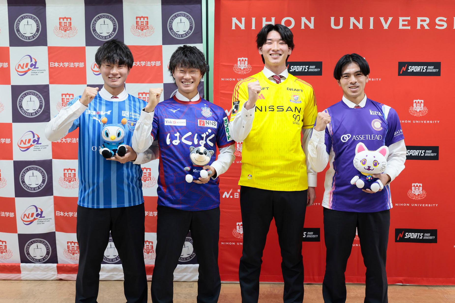 大学サッカー】Jリーグ・JFL加入合同会見を開催 - スポーツナビ