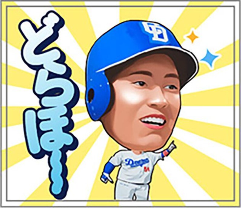 中日ドラゴンズ】9/11より上林誠知選手のLINEスタンプが発売