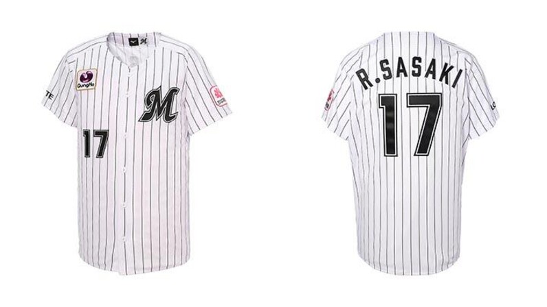 今季から「NEO CLASSIC EDITION」が新登場！ ユニホーム特集2024【千葉