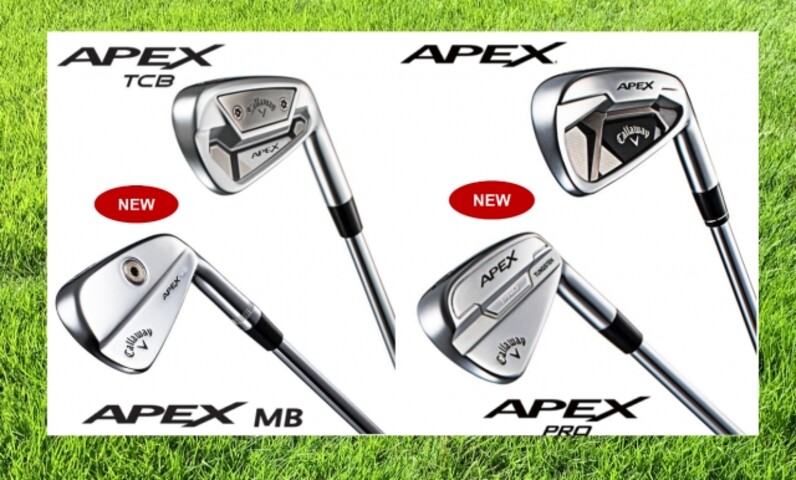 2つのモデルをセット組み！ツアーで人気のアイアンを組み合わせた