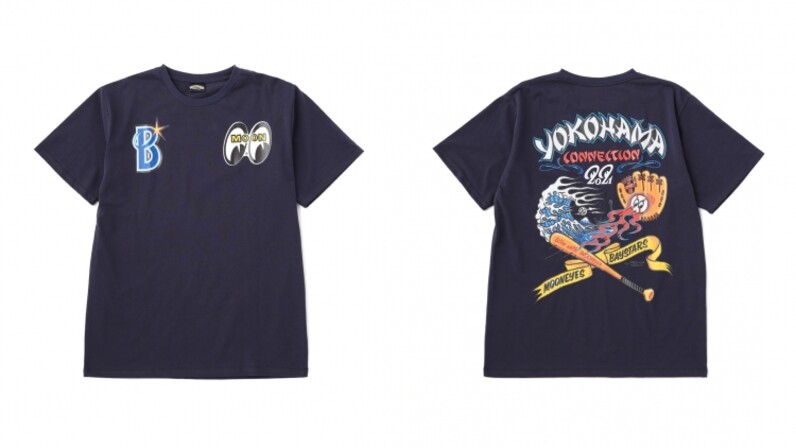 横浜DeNA 7/30(金)MOONEYESコラボレーショングッズ、青いクリーム