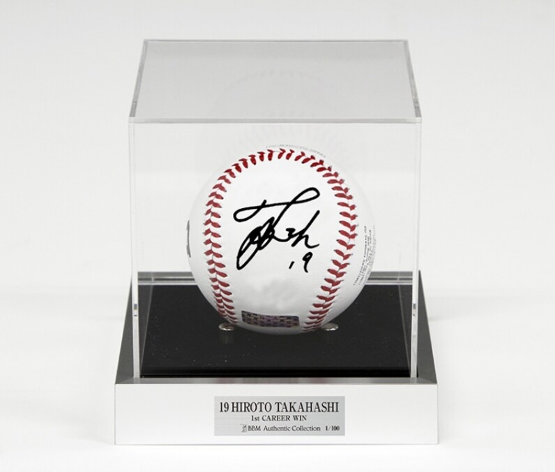 中日ドラゴンズ】高橋宏斗選手「プロ初勝利」記念商品販売のお知らせ