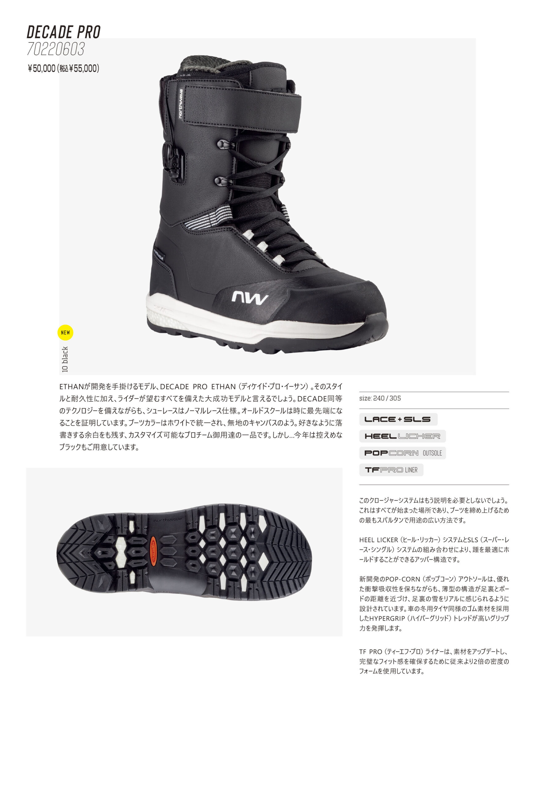 公式】Northwave Snow (ノースウェーブ) DECADE PRO 23-24