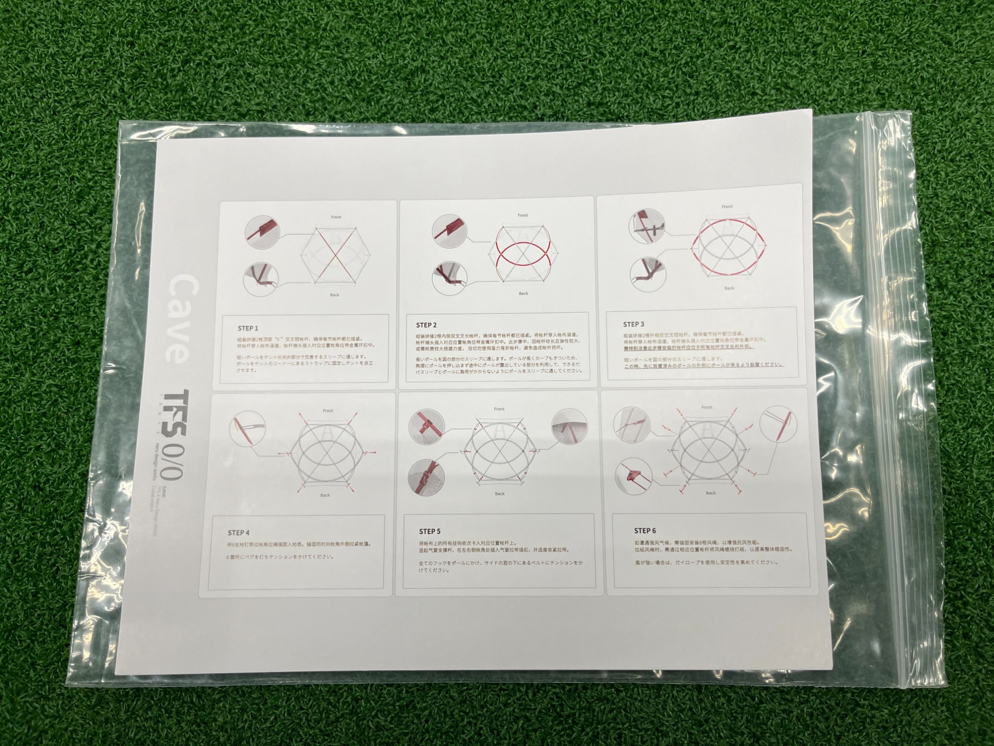 至高の曲線美を魅せるネルデザインワークスのCAVEがオプションと同時