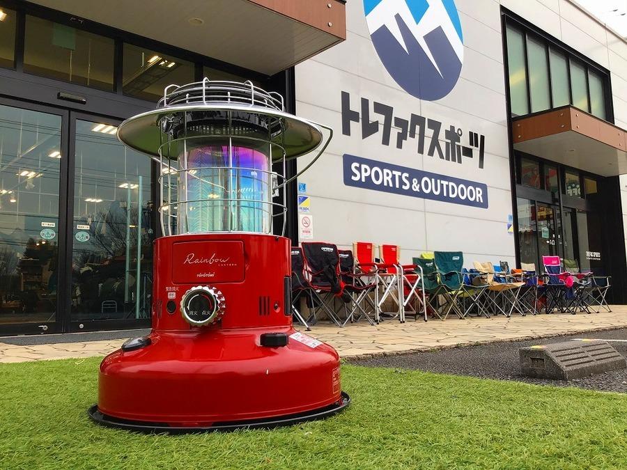 冬キャンプにぴったり！TOYOTOMI(トヨトミ)のレインボーストーブの