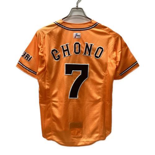 昨季限りで引退】巨人・長野久義選手のプロ仕様モデルのユニフォームが