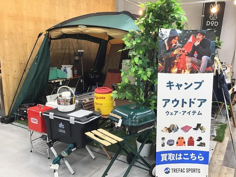 廃盤希少品！テンマクデザインのアースカラー「パンダ」入荷速報