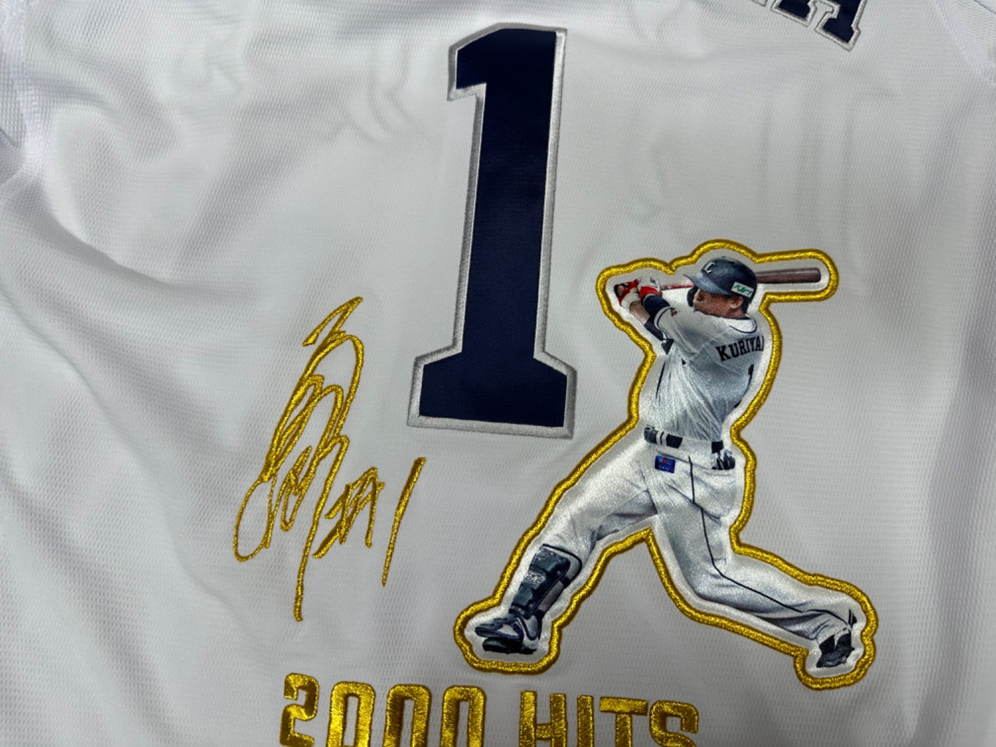 2021年2000本安打達成!栗山巧選手通算2000本安打記念刺繍入り