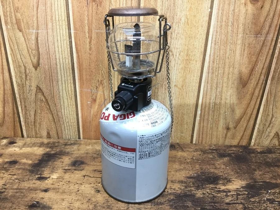 廃盤品にして至高の一品。スノーピーク ギガパワー2WAYランタンのご