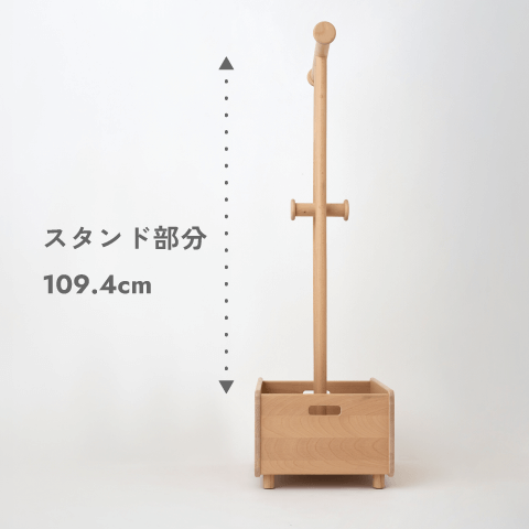 LITTLE LIVING（リトル リビング） コートスタンド NA ｜リビング