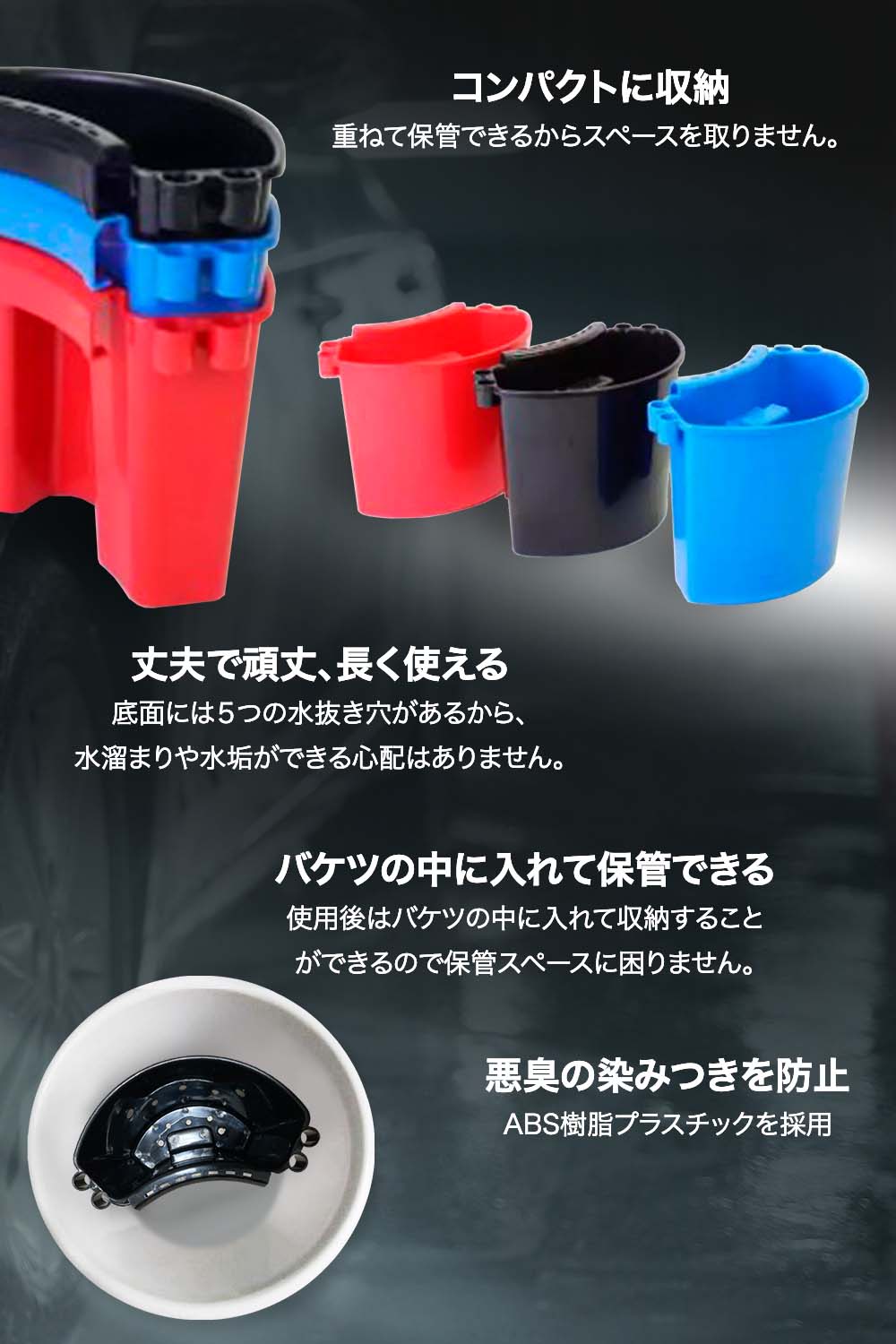 バケットナイザー2 バケツ 横付け – SPEEVAL公式オンラインストア