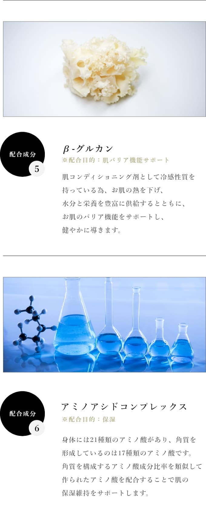 V.O.S Moist Refreshing Cleanser - 【公式】SPICARE（スピケア）