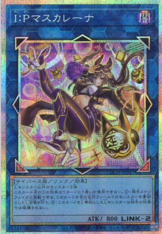 O-Rush】お注射天使リリー[YGO_RD/KP19-JP000] - マスターズスクウェア