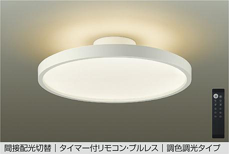 製品詳細 | 大光電機株式会社