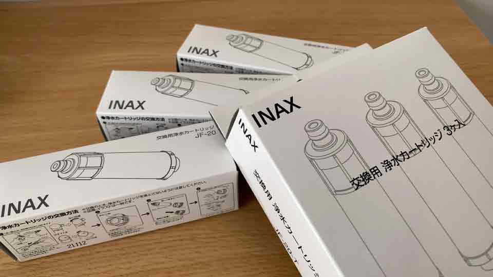 LIXIL 偽物 JF-20 浄水カートリッジの簡易識別方法! - That's the way