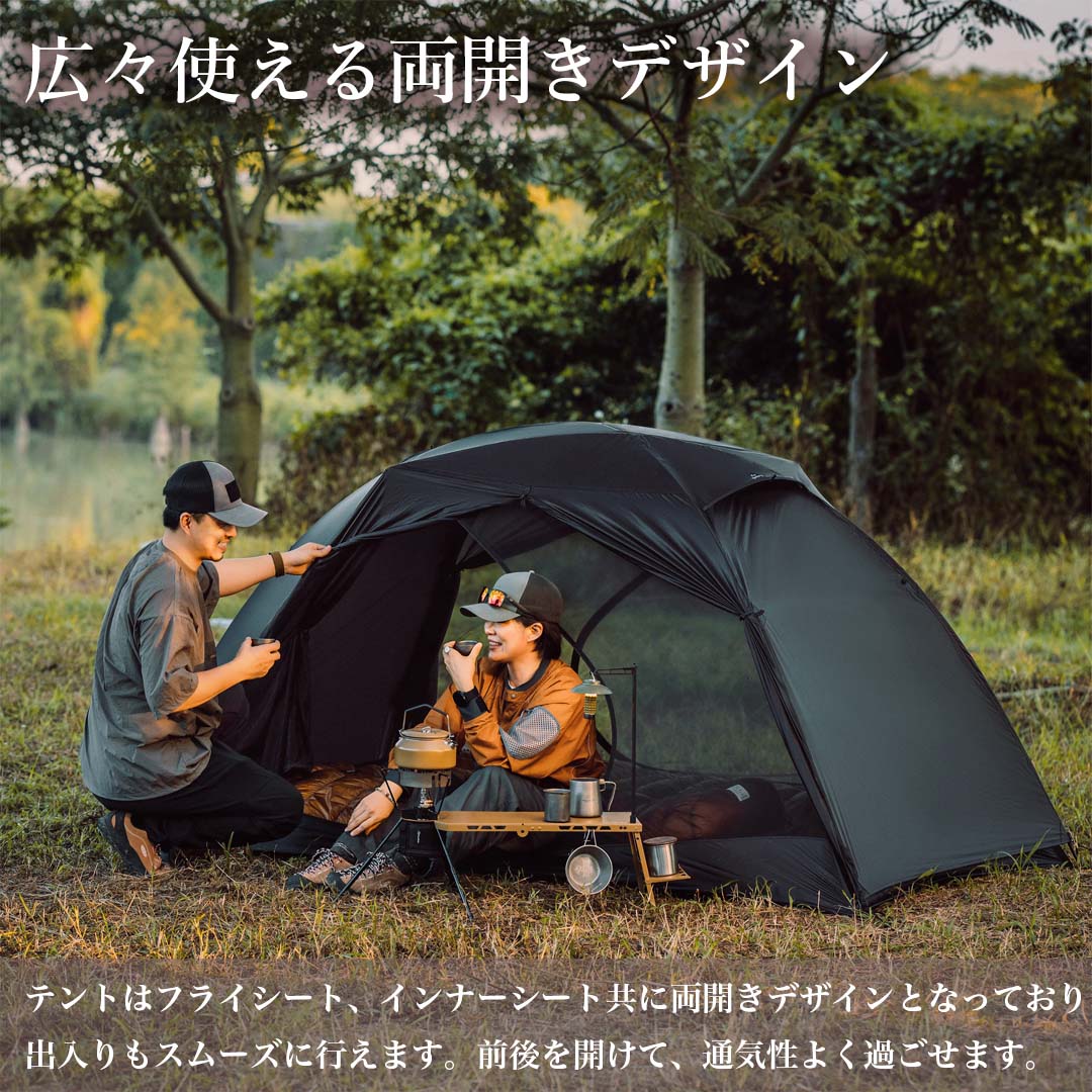 値下げ】Thous Winds タウラスシングルテント 牡牛座テント Thous