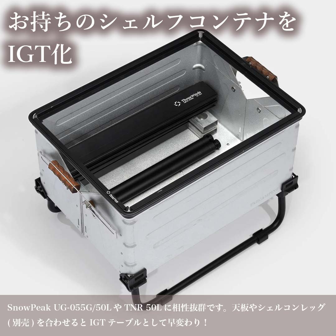 ThousWinds シェルコンエクステンションフレーム 50L – SWAG_GEAR