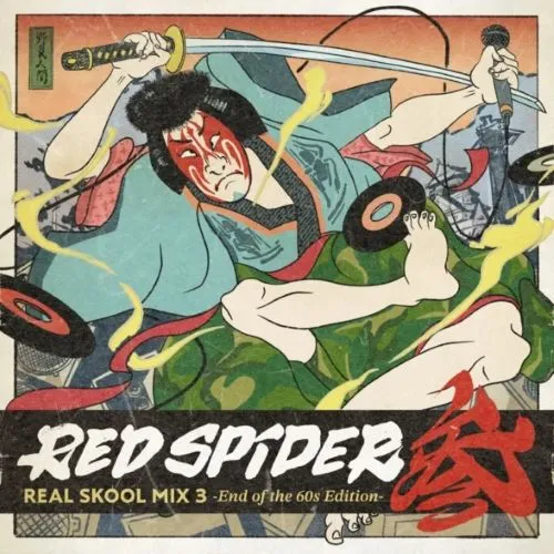 REAL SKOOL MIX 3 -End on the 60s Edition-/RED SPIDER/レッド