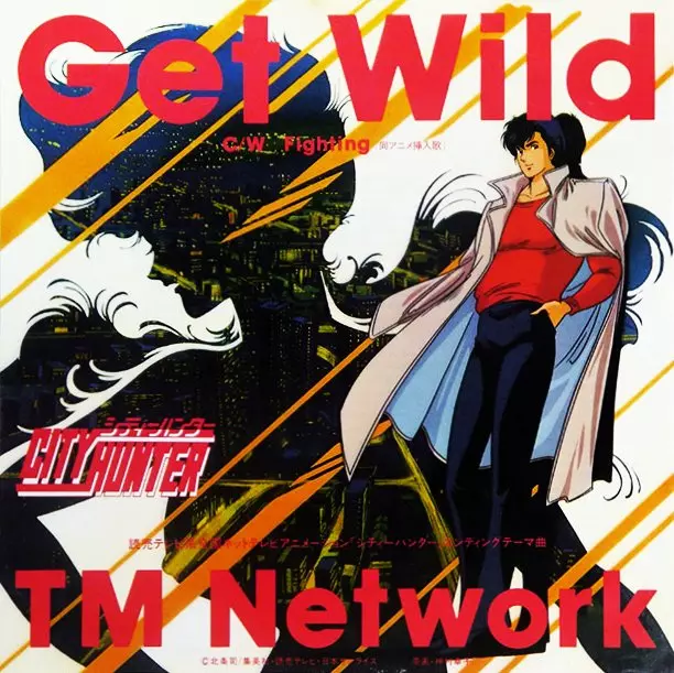 GET WILD/TM NETWORK/ティー・エム・ネットワーク｜日本のロック