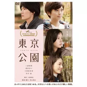 AOYAMA SHINJI / 青山真治商品一覧｜ディスクユニオン・オンライン