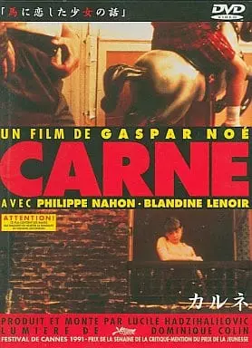 GASPER NOE / ギャスパー・ノエ商品一覧｜ディスクユニオン