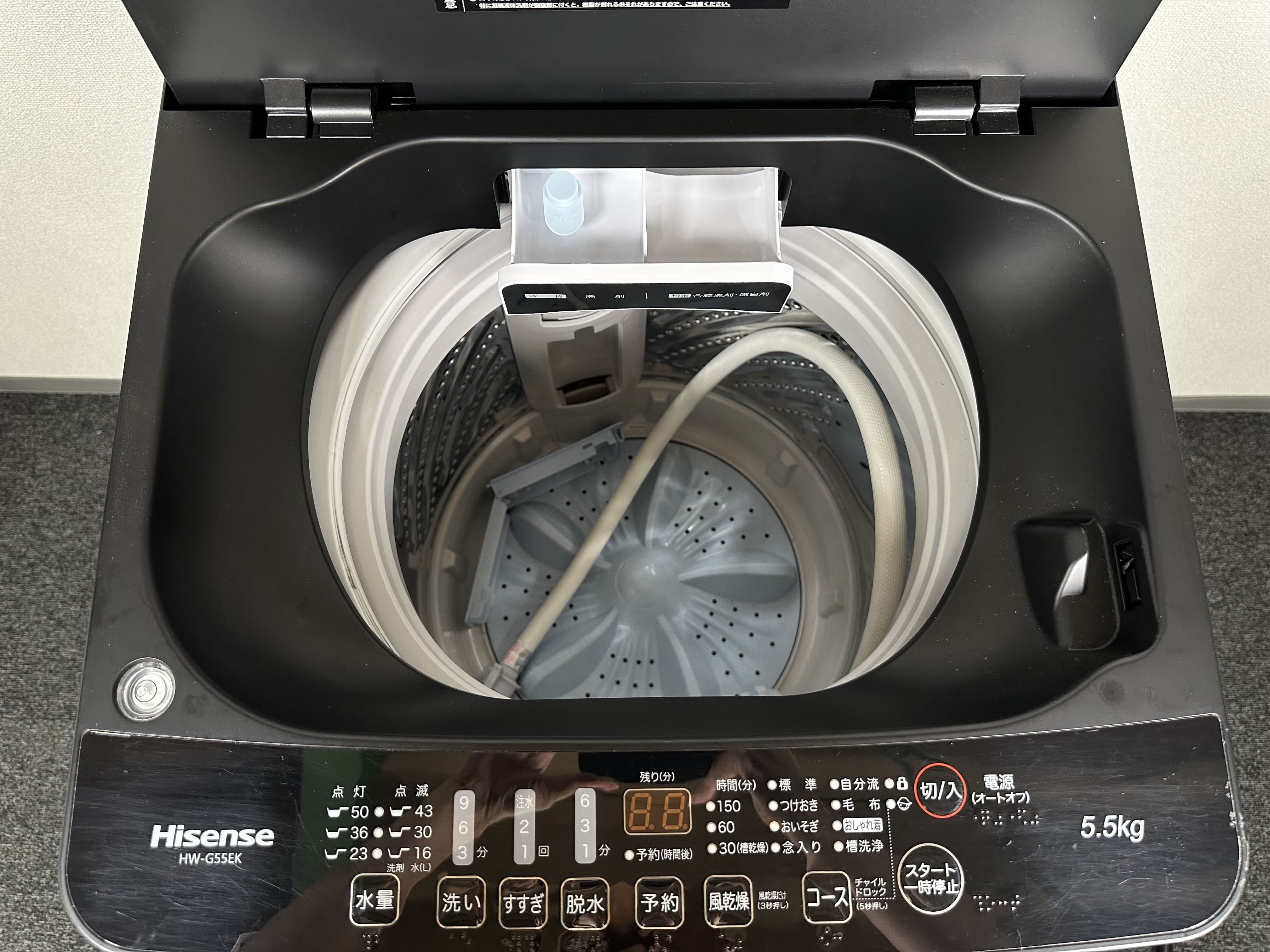 STOCKROOM-洗濯機 2021年製 hisense Hw-g55ek