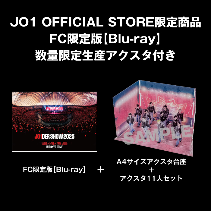 商品一覧ページ | JO1 OFFICIAL STORE | CD DVD Blu-ray