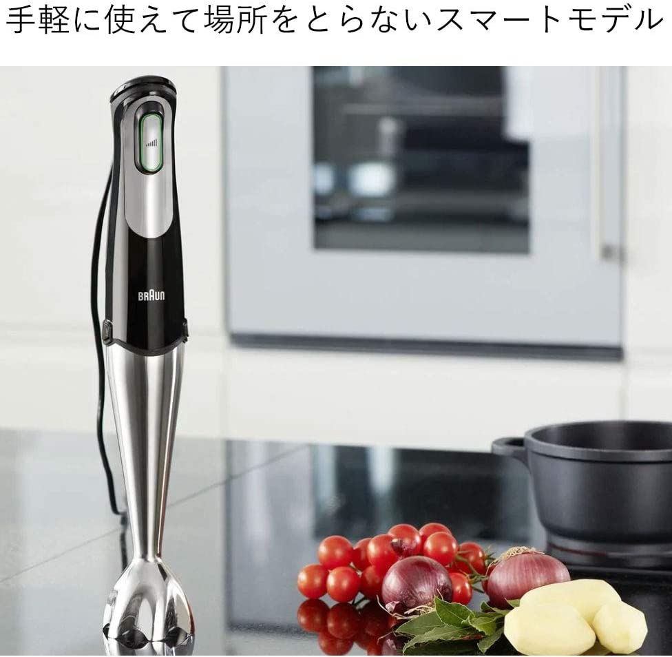BRAUN(ブラウン) マルチクイック 7 ハンドブレンダー MQ700の悪い