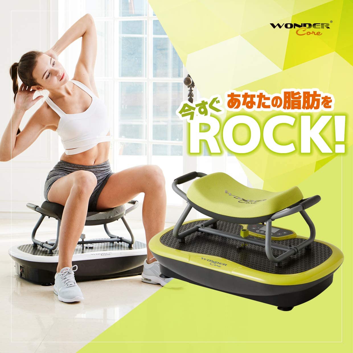 Wonder Core(ワンダーコア) ロックンフィット WRKF-Rの悪い口コミ