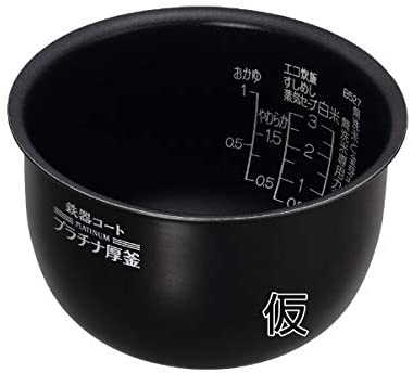 象印(ZOJIRUSHI) 圧力IH炊飯ジャー 極め炊き NP-RZ05-BAの悪い口コミ