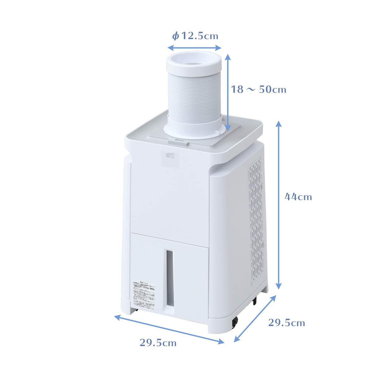 NAKATOMI(ナカトミ) ミニクーラー MAC-10の悪い口コミ・評判は？実際に