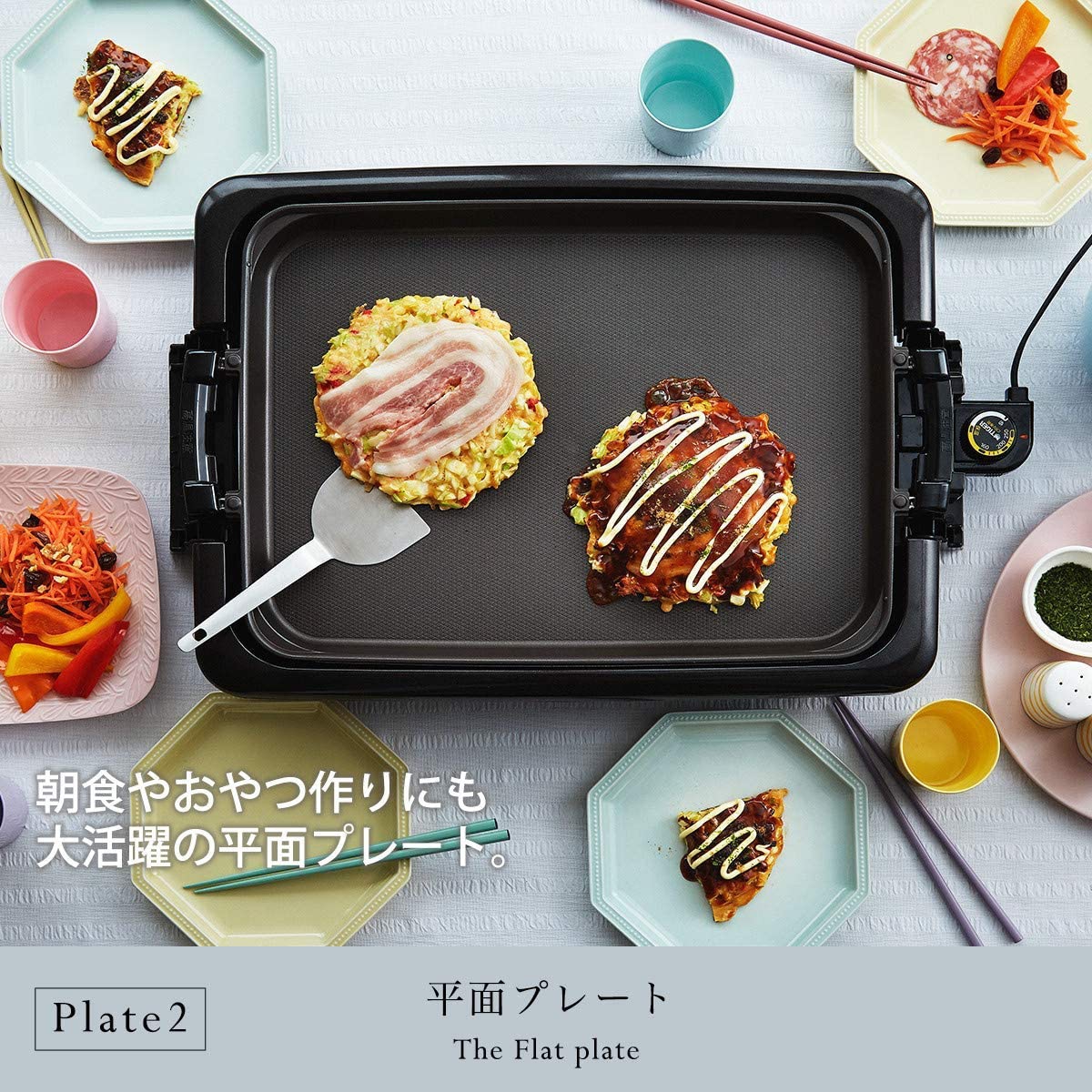 タイガー魔法瓶(TIGER) ホットプレート〈これ1台〉CRV-A300の悪い