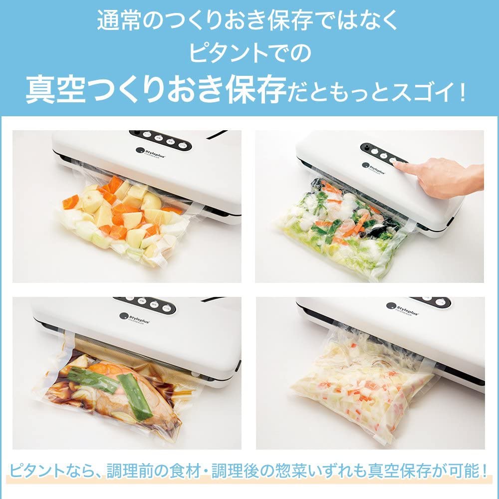 Shop Japan(ショップジャパン) フードシーラー ピタント SFS-AM01の
