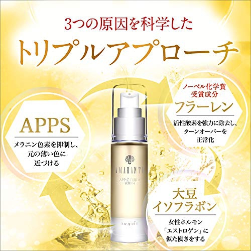 DR.SOIE(ドクターソワ) APP-C フラ セラムの悪い口コミ・評判は？実際