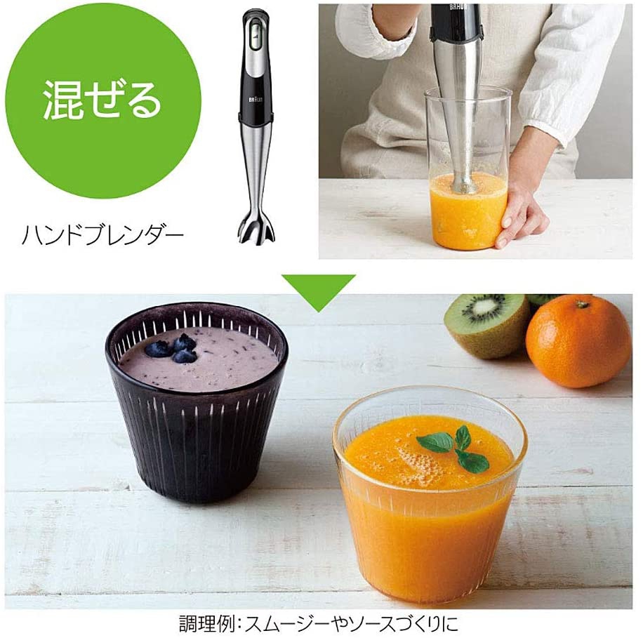 BRAUN(ブラウン) マルチクイック 7 ハンドブレンダー MQ775の悪い